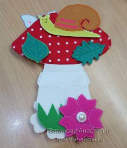 Волшебный грибочек, фото Волшебный грибочек, фото