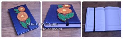 закладка готова закладка готова