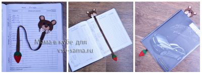 вторая закладка вторая закладка