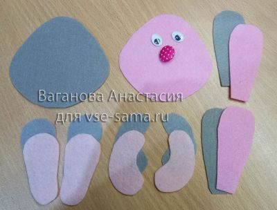 раскроить детали раскроить детали