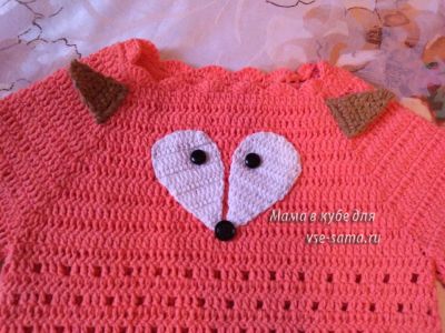 Джемпер готов Джемпер готов