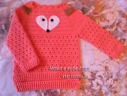 Джемпер Лисенок, фото Джемпер Лисенок, фото