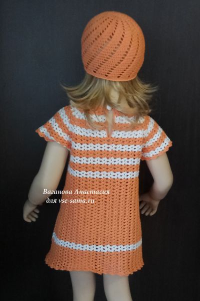 спинка спинка