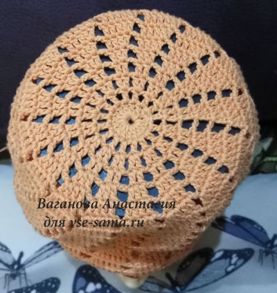 донышко донышко