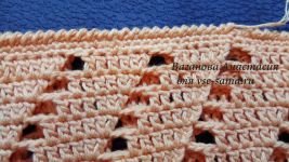 рачий шаг рачий шаг