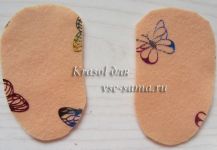 вырезаем вырезаем