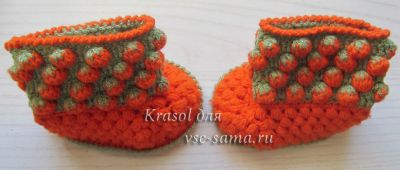 сапожки готовы сапожки готовы