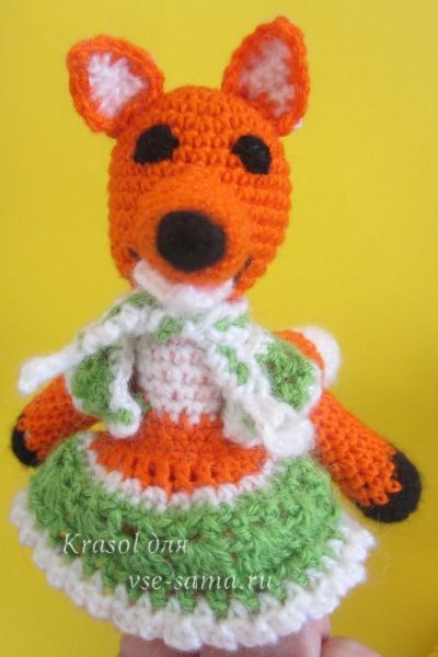 Лисичка Лисичка