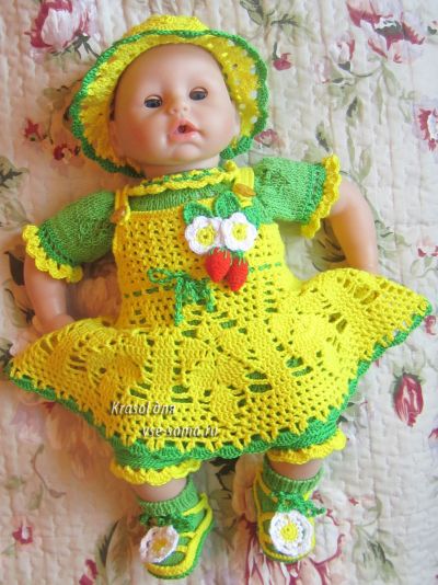 наряд готов наряд готов