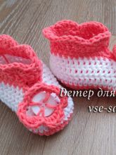 Пинетки крючком, фото Пинетки крючком, фото