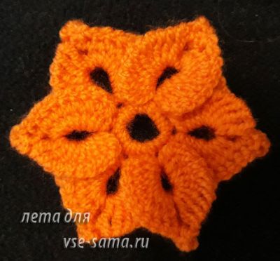 цветок цветок