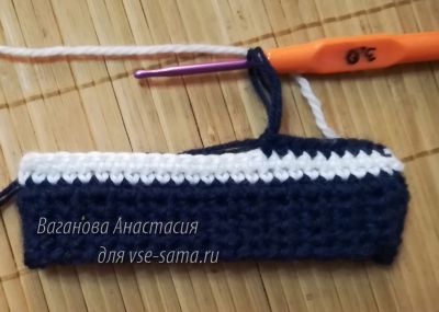 добавляем полоску белого цвета добавляем полоску белого цвета