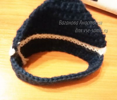 вид шапочки с обратной стороны вид шапочки с обратной стороны