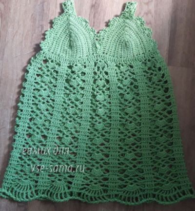 перед топа перед топа