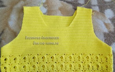 сшиваем плечики сшиваем плечики