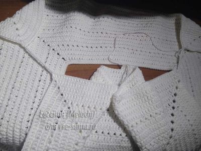 пройма пройма