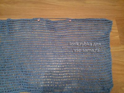 формируем пройму формируем пройму