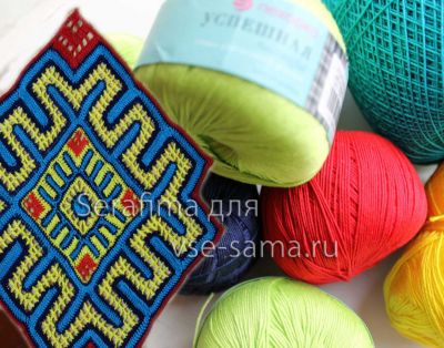 мотив мотив