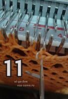 сетка, 1 сетка, 1