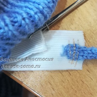 пришиваем шнурок пришиваем шнурок