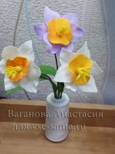 МК - Букет нарциссов из фоамирана, фото МК - Букет нарциссов из фоамирана, фото