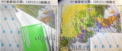 алмазная мозаика алмазная мозаика