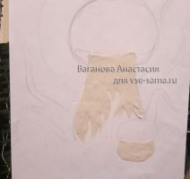 начало начало