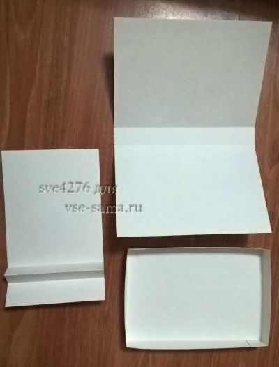 склеиваем склеиваем