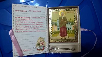 коробочка готова коробочка готова