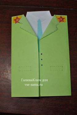 МК - Открытка на 23 февраля или 9 мая, фото МК - Открытка на 23 февраля или 9 мая, фото