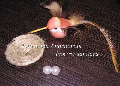 вьем гнездо вьем гнездо
