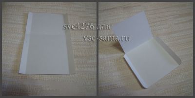 заготовки для кармашков заготовки для кармашков