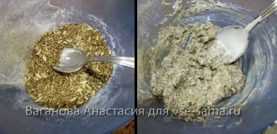 трава трава