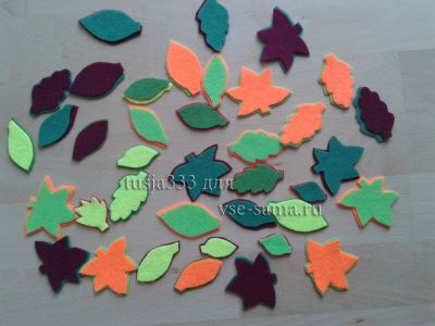 вырезаем листья вырезаем листья