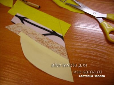 обрезаем обрезаем