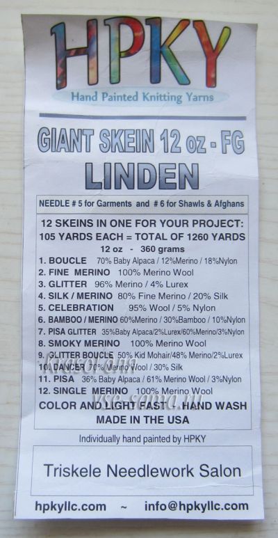 этикетка пряжи этикетка пряжи