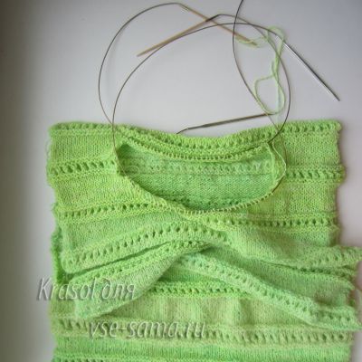 сшить плечи сшить плечи