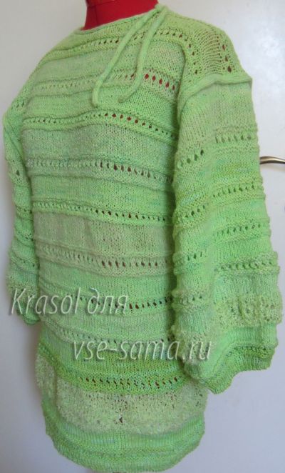 джемпер готов джемпер готов