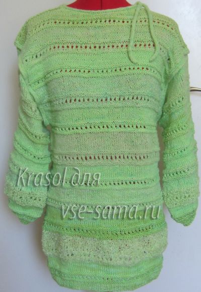 перед перед