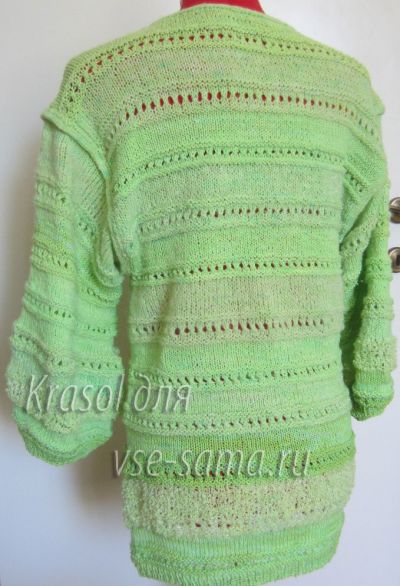 спинка спинка