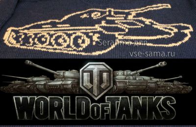 вышиваем танк на свитере вышиваем танк на свитере