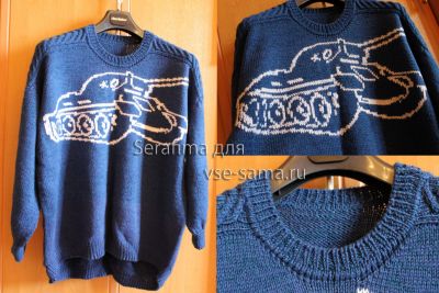 мужской свитер готов мужской свитер готов