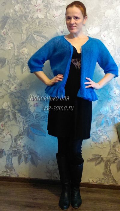 Жакет Невесомость, фото спереди Жакет Невесомость, фото спереди