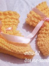 Солнечная обувь, фото Солнечная обувь, фото