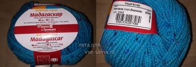 фото пряжи для вязания юбки фото пряжи для вязания юбки