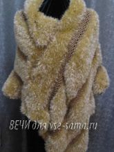 Палантин Желтое золото, фото Палантин Желтое золото, фото