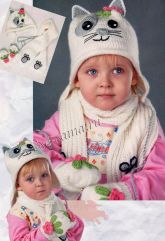 Комплект милая кошечка Комплект милая кошечка