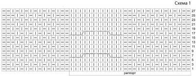 Схема 1 для пальто Схема 1 для пальто
