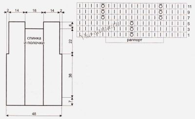 Схема и выкройка для вязания жилета Схема и выкройка для вязания жилета
