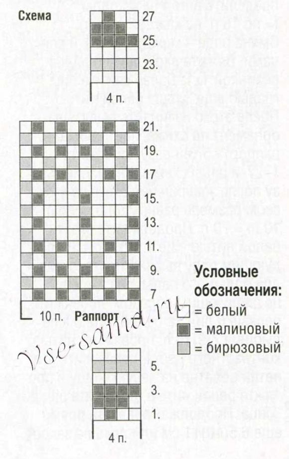 Схема для вязания белых варежек Схема для вязания белых варежек